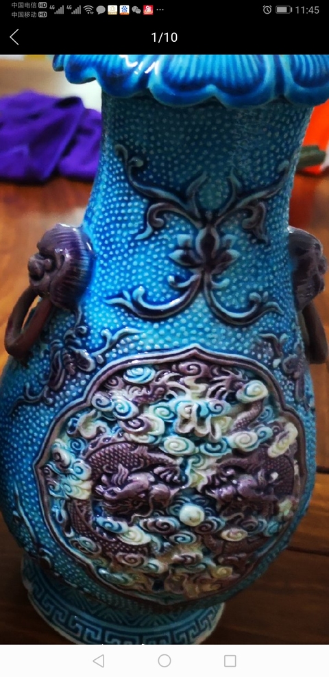 古玩陶瓷孔雀藍釉珍珠地貼塑獅子花卉紋銜耳瓶拍賣，當前價格6800元