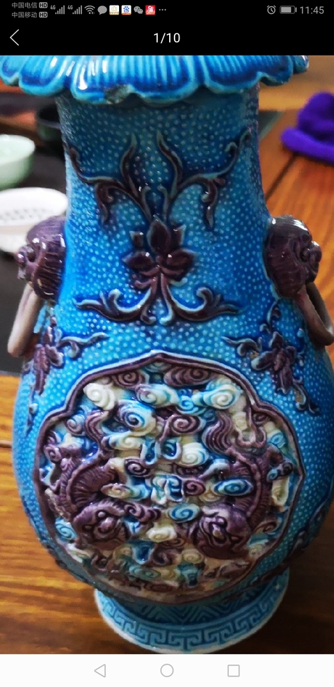 古玩陶瓷孔雀藍釉珍珠地貼塑獅子花卉紋銜耳瓶拍賣，當前價格6800元