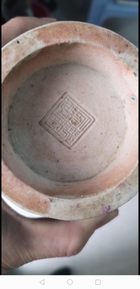 古玩陶瓷孔雀藍釉珍珠地貼塑獅子花卉紋銜耳瓶拍賣，當前價格6800元