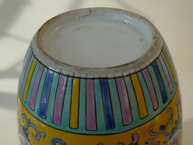 古玩陶瓷粉彩纏枝花卉紋萊芙罐拍賣，當(dāng)前價格7000元