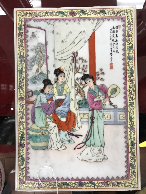 古玩陶瓷瓷板畫拍賣，當(dāng)前價(jià)格12000元