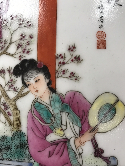 古玩陶瓷瓷板畫拍賣，當(dāng)前價(jià)格12000元