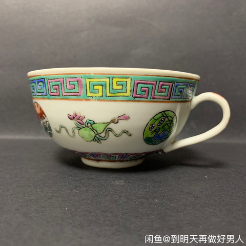 古玩陶瓷粉彩杯拍賣，當前價格6500元