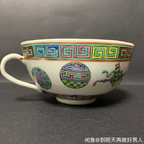 古玩陶瓷粉彩杯拍賣，當前價格6500元