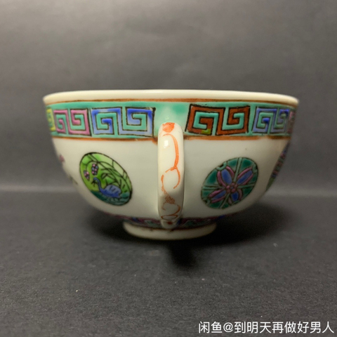 古玩陶瓷粉彩杯拍賣，當前價格6500元