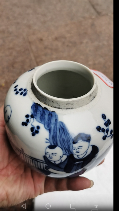 古玩陶瓷青花人物紋罐拍賣，當前價格3500元