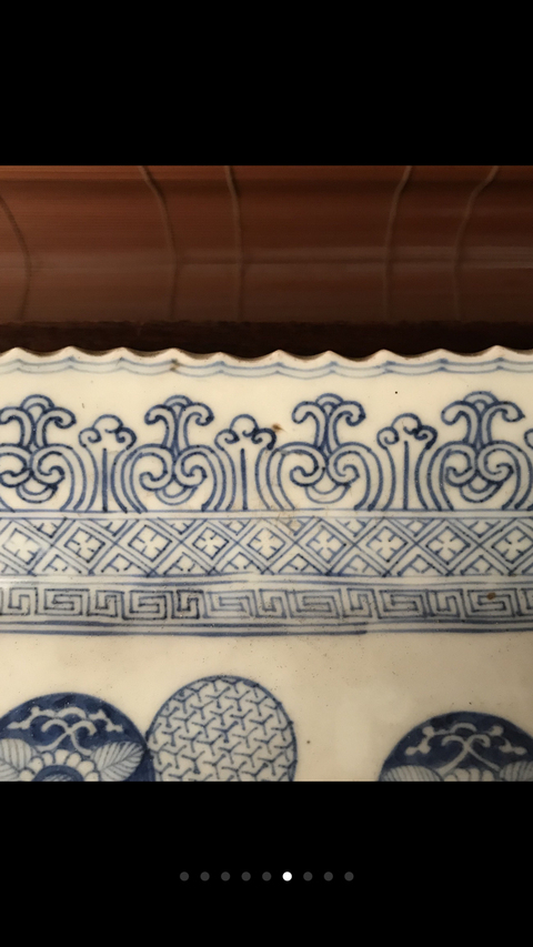 古玩陶瓷青花盤拍賣，當前價格9880元