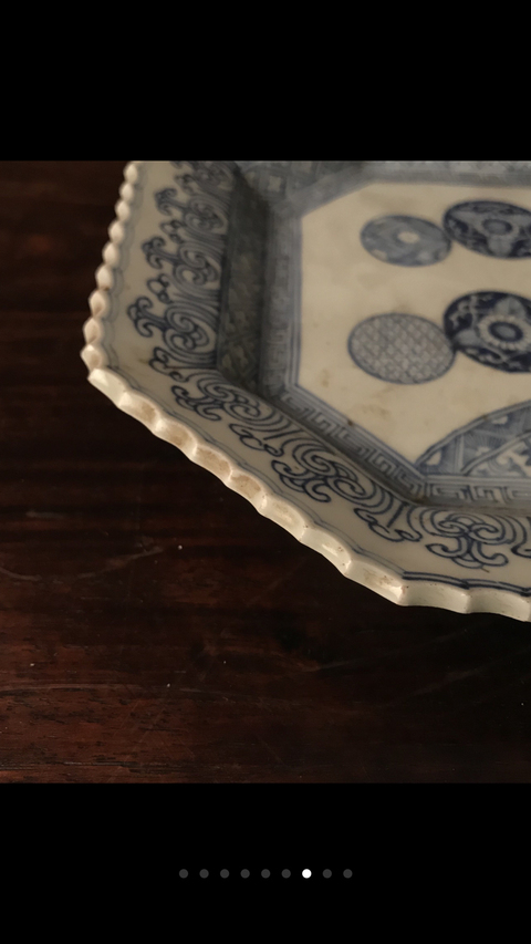 古玩陶瓷青花盤拍賣，當前價格9880元