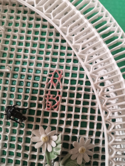 古玩陶瓷粉彩鏤雕貼塑盤拍賣，當前價格6000元