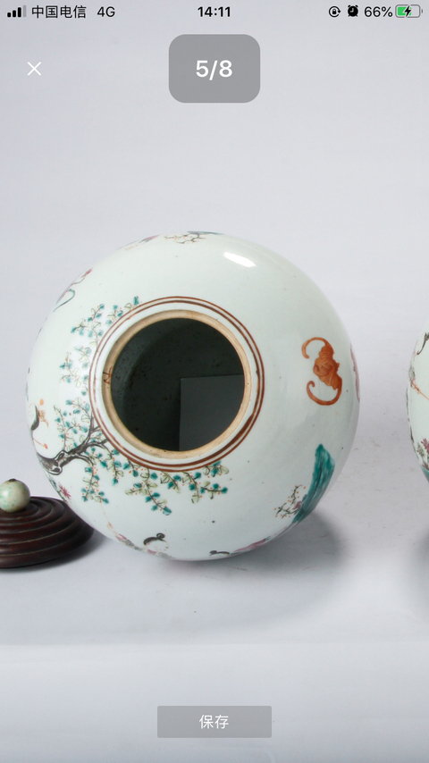 古玩陶瓷粉彩人物故事紋西瓜罐拍賣，當前價格7000元