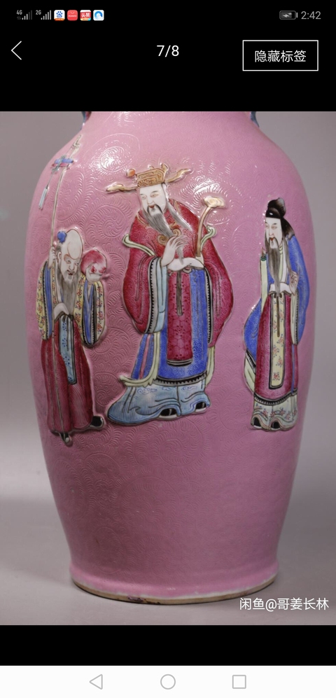 古玩陶瓷粉彩大瓶拍賣，當前價格32000元