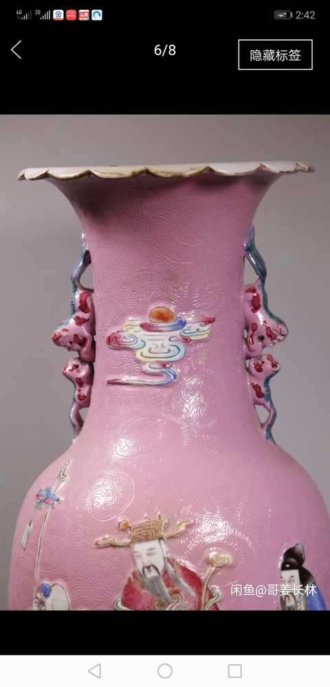 古玩陶瓷粉彩大瓶拍賣，當前價格32000元