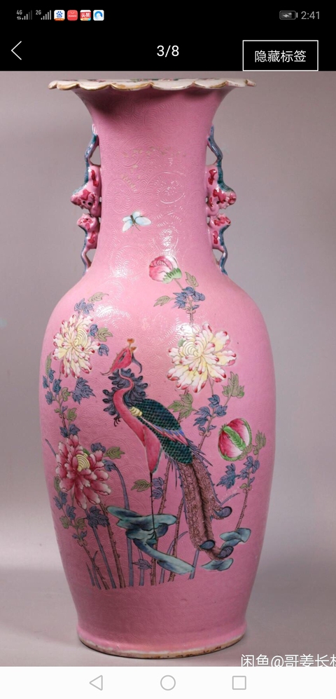 古玩陶瓷粉彩大瓶拍賣，當前價格32000元