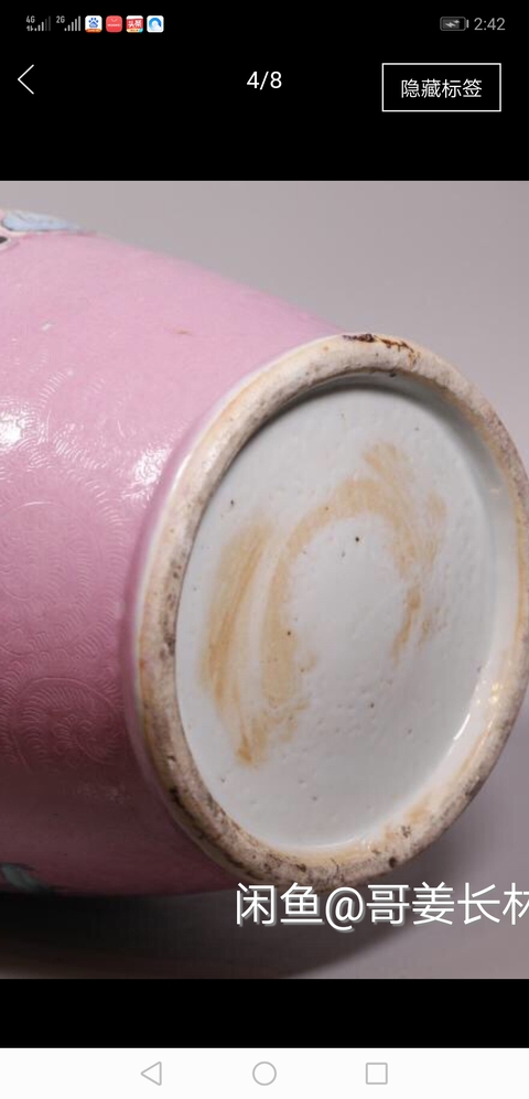 古玩陶瓷粉彩大瓶拍賣，當前價格32000元