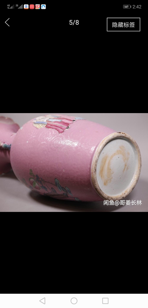 古玩陶瓷粉彩大瓶拍賣，當前價格32000元