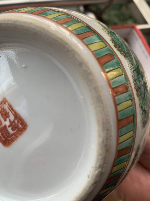 古玩陶瓷人物罐拍賣，當前價格1000元