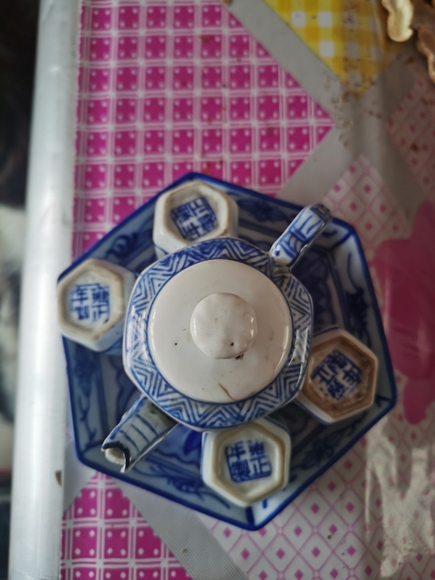 古玩陶瓷青花花卉紋茶具拍賣，當前價格12000元