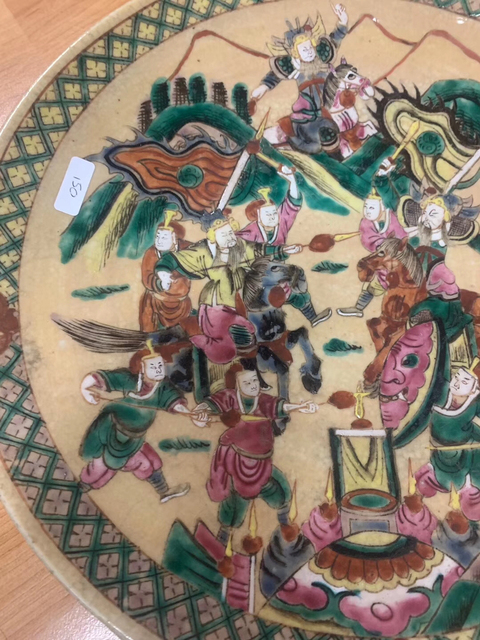 古玩陶瓷哥釉粉彩大盤拍賣，當前價格5000元