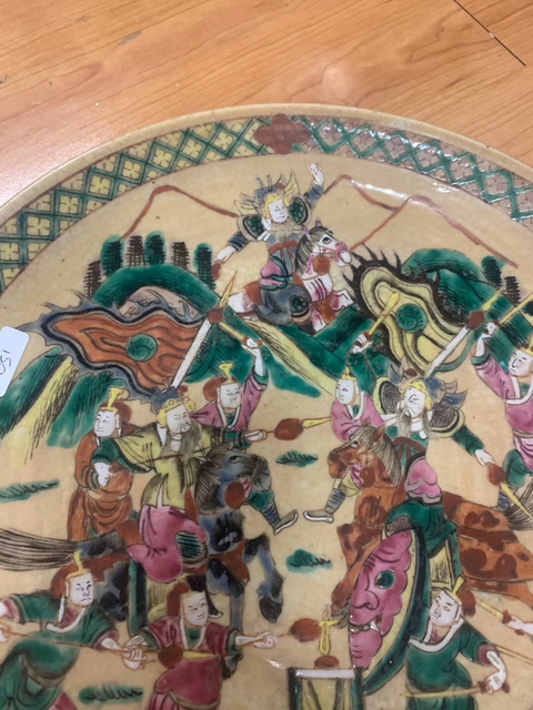 古玩陶瓷哥釉粉彩大盤拍賣，當前價格5000元