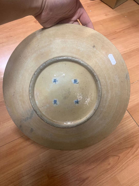 古玩陶瓷哥釉粉彩大盤拍賣，當前價格5000元