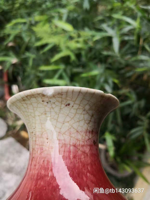 古玩陶瓷紅釉瓶拍賣，當前價格13000元