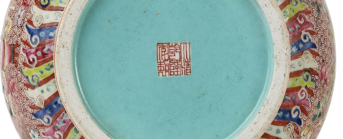 古玩陶瓷粉彩瓶拍賣，當前價格23000元