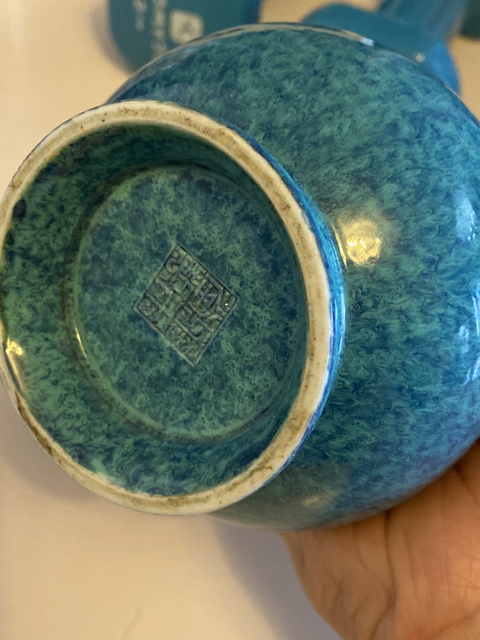 古玩陶瓷爐鈞釉堆塑螭龍紋蒜頭瓶拍賣，當前價格9000元