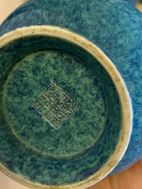 古玩陶瓷爐鈞釉堆塑螭龍紋蒜頭瓶拍賣，當前價格9000元