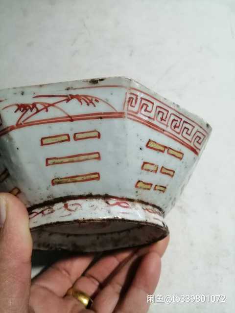 古玩陶瓷粉彩碗拍賣，當前價格3000元