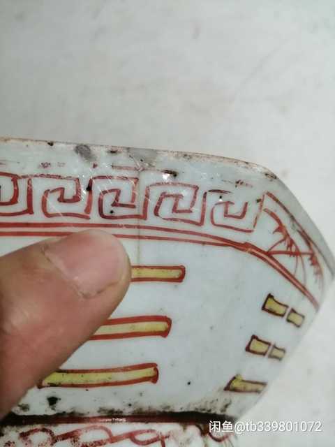 古玩陶瓷粉彩碗拍賣，當前價格3000元