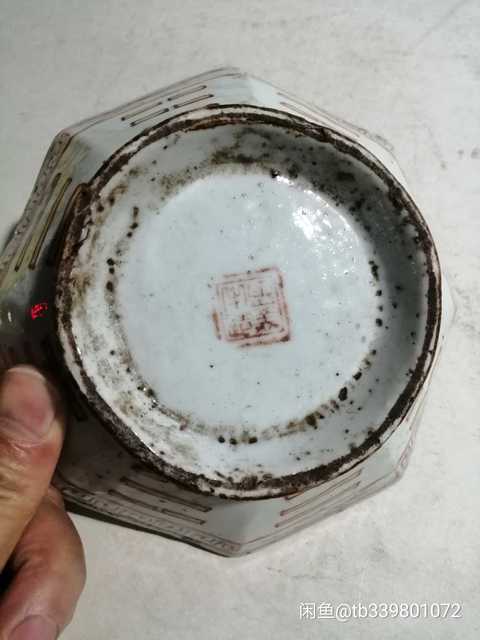 古玩陶瓷粉彩碗拍賣，當前價格3000元