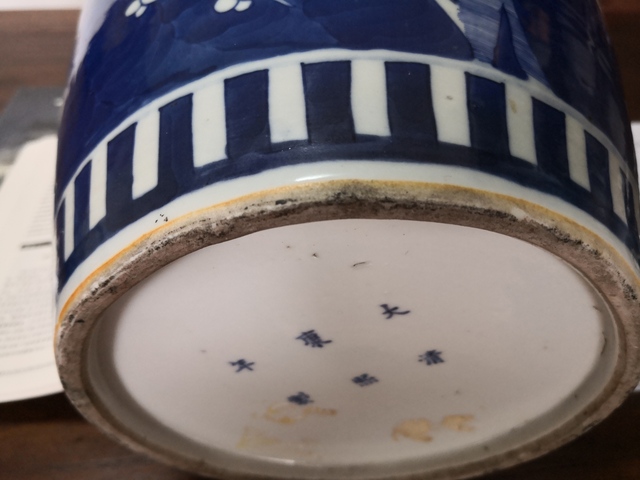 古玩陶瓷清光緒 ?藍地留白梅花紋罐拍賣，當前價格5000元