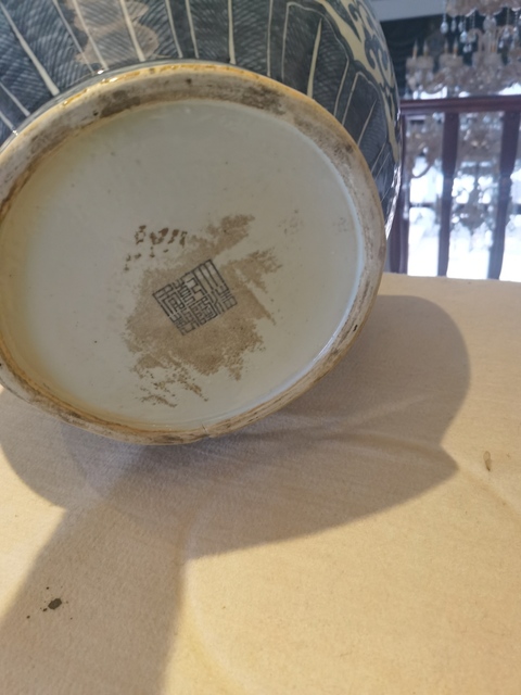 古玩陶瓷光緒青花花卉八寶紋貫耳尊拍賣，當前價格18000元