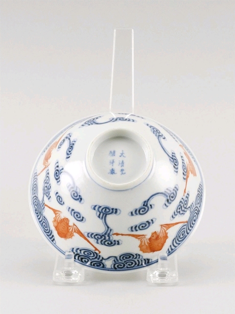 古玩陶瓷洪福齊天紋碗拍賣(mài)，當(dāng)前價(jià)格2500元