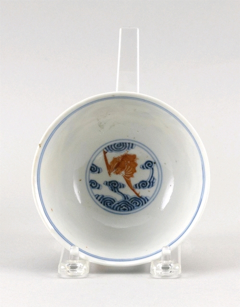 古玩陶瓷洪福齊天紋碗拍賣(mài)，當(dāng)前價(jià)格2500元