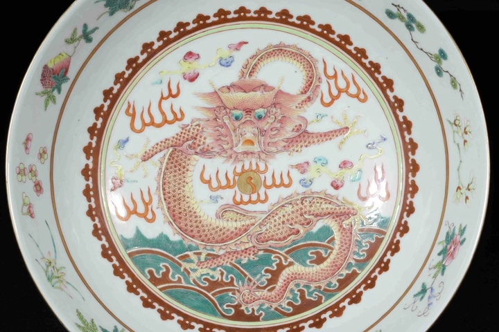 古玩陶瓷光緒末至民初粉彩云龍紋碗拍賣，當前價格19600元
