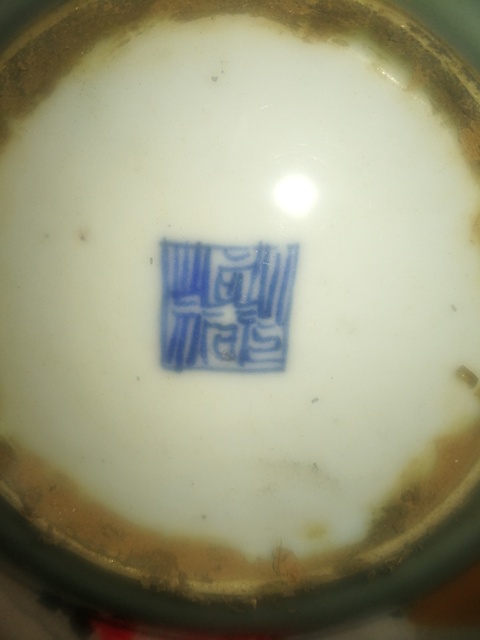 古玩陶瓷豆青釉盤拍賣，當前價格10000元