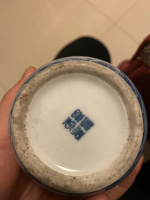 古玩陶瓷龍紋瓶拍賣，當(dāng)前價(jià)格4000元