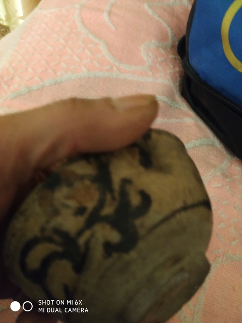 古玩陶瓷明代風格青花卷草紋碗拍賣，當前價格15800元