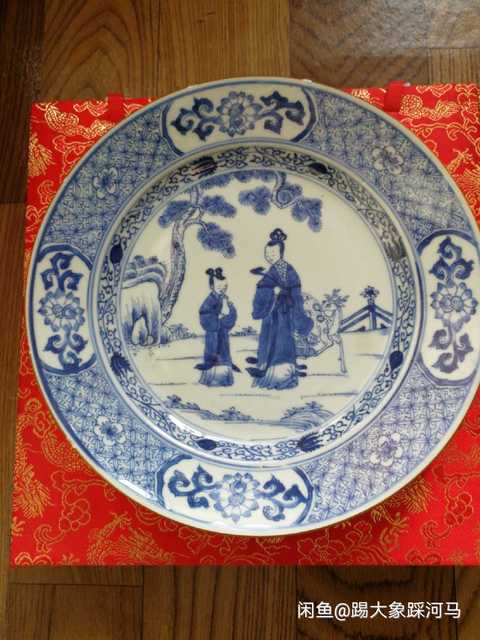 古玩陶瓷青花盤一對拍賣，當前價格2680元