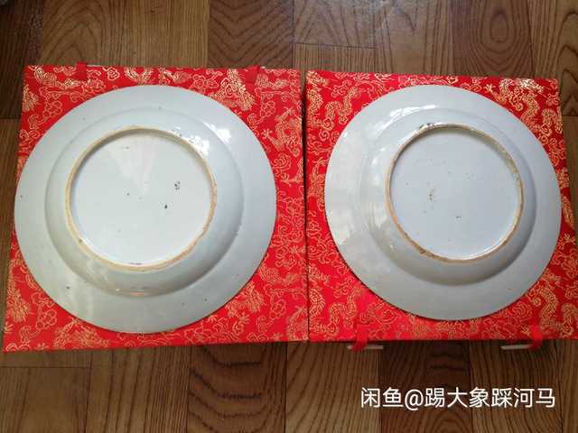 古玩陶瓷青花盤一對拍賣，當前價格2680元