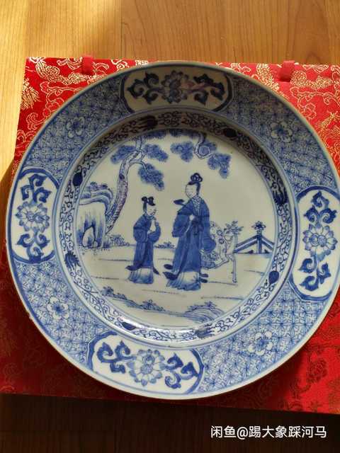 古玩陶瓷青花盤一對拍賣，當前價格2680元