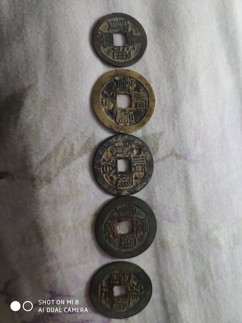 古玩錢幣順治通寶等一組拍賣，當(dāng)前價格9900元