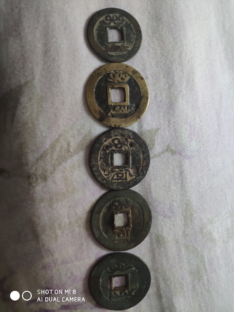 古玩錢幣順治通寶等一組拍賣，當(dāng)前價格9900元