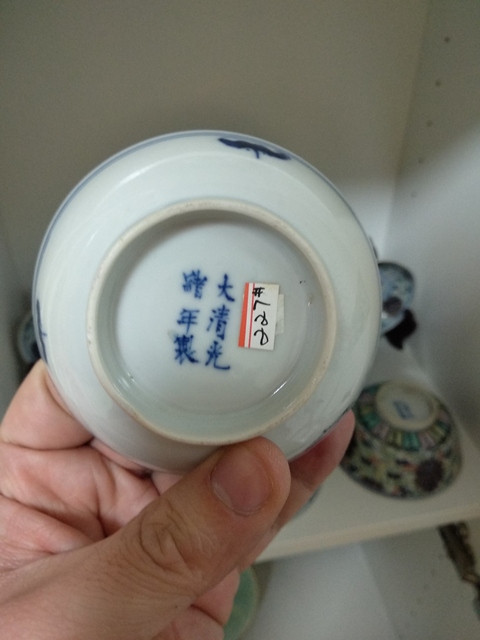 古玩陶瓷青花加彩盤(pán)拍賣(mài)，當(dāng)前價(jià)格7000元