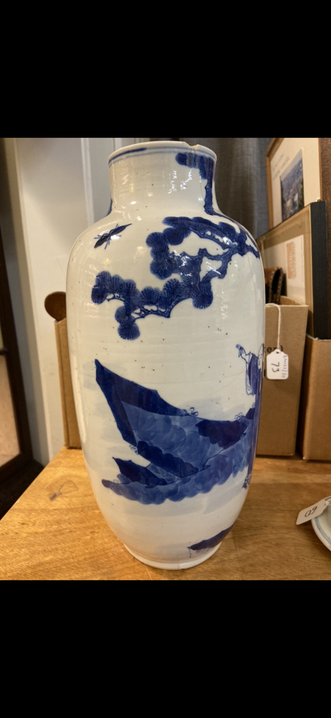 古玩陶瓷青花蓋瓶拍賣，當前價格3000元