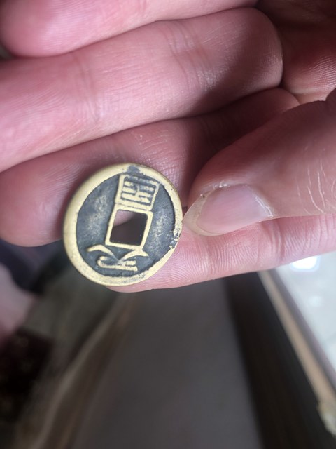 古玩錢幣天命通寶拍賣，當前價格9800元