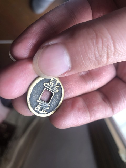 古玩錢幣天命通寶拍賣，當前價格9800元