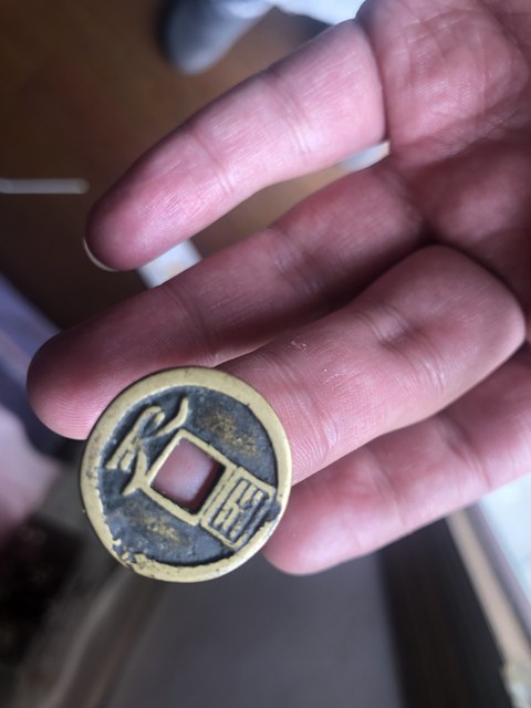 古玩錢幣天命通寶拍賣，當前價格9800元