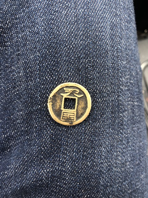 古玩錢幣天命通寶拍賣，當前價格9800元